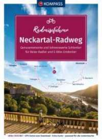 KOMPASS Radreiseführer Neckartal-Radweg : Von der Quelle bis Mannheim mit Extra-Tourenkarte, Reiseführer und exakter Streckenbeschreibung (KOMPASS Radreiseführer 6927) （1. Auflage, Neuerscheinung. 2022. 252 S. 180 mm）