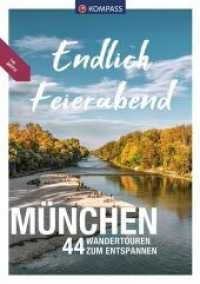 KOMPASS Endlich Feierabend - München : 44 entspannte Wandertouren (KOMPASS Endlich 3502) （1. Auflage. 2022. 216 S. 215 mm）