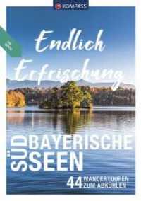 KOMPASS Endlich Erfrischung - Südbayerische Seen : 44 Wandertouren zum Abkühlen (KOMPASS Endlich 3507) （1. Auflage. 2022. 216 S. 215 mm）