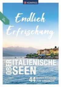 KOMPASS Endlich Erfrischung - Oberitalienische Seen : 44 Wandertouren zum Abkühlen (KOMPASS Endlich 3509) （1. Auflage. 2022. 216 S. 215 mm）