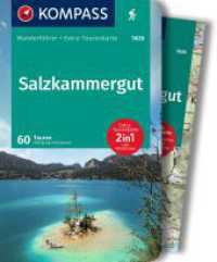 KOMPASS Wanderführer Salzkammergut, 60 Touren mit Extra-Tourenkarte : GPS-Daten zum Download (KOMPASS Wanderführer 5626) （1. Auflage, Aktualisierte Nachauflage. 2023. 224 S. 175 mm）