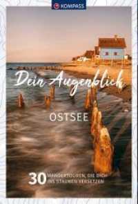 KOMPASS Dein Augenblick Ostsee : 30 Wandertouren, die dich ins Staunen versetzen (KOMPASS Dein Augenblick 1302) （1. Auflage, Neuerscheinung. 2022. 216 S. 225 mm）