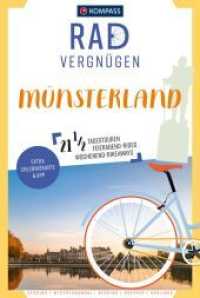 KOMPASS Radvergnügen Münsterland : 21 1/2 Feierabend-Rides, Tagestouren & Wochenend-Bikeaways (KOMPASS Radvergnügen 3806) （1. Auflage, Neuerscheinung. 2022. 240 S. 225 mm）