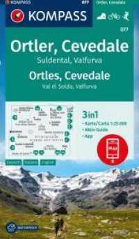 KOMPASS Wanderkarte 077 Ortler, Cevedale, Suldental, Valfurva / Ortles, Cevedale, Val di Solda, Valfura 1:25.000 (KOMPASS Wanderkarte 077) （1. Auflage, Aktualisierte Nachauflage. 2022. Mit Aktiv Guide mit Outdo）