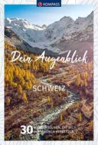KOMPASS Dein Augenblick Schweiz : 30 Wandertouren, die dich ins Staunen versetzen (KOMPASS Dein Augenblick 1316) （1. Auflage, Neuerscheinung. 2022. 216 S. 225 mm）