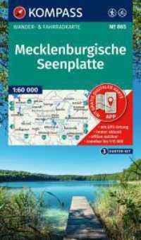 KOMPASS Wanderkarten-Set 865 Mecklenburgische Seenplatte (3 Karten) 1:60.000 : Wander- und Fahrradkarte in einem - inklusive Offline-Verwendung in der KOMPASS-App. Wander-& Radwege.. 1:60000 (KOMPASS Wanderkarten-Set 865) （2. Aufl. 2025. 3 Ktn. 200 mm）