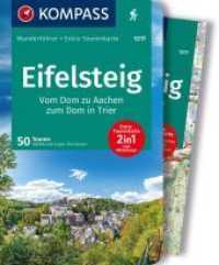 KOMPASS Wanderführer Eifelsteig, 50 Touren mit Extra-Tourenkarte : GPS-Daten zum Download (KOMPASS Wanderführer 5217) （2. Aufl. 2022. 244 S. 175 mm）