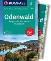 KOMPASS Wanderführer Odenwald, 60 Touren mit Extra-Tourenkarte : GPS-Daten zum Download (KOMPASS Wanderführer 5251) （1. Auflage, Aktualisierte Nachauflage. 2022. 224 S. 175 mm）