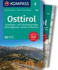 KOMPASS Wanderführer Osttirol, Venediger- und Glocknergruppe, Defereggental, Lienzer Dolomiten, 50 Touren mit Extra-Tour : GPS-Daten zum Download (KOMPASS Wanderführer 5620) （1. Auflage, Aktualisierte Nachauflage. 2022. 192 S. 175 mm）