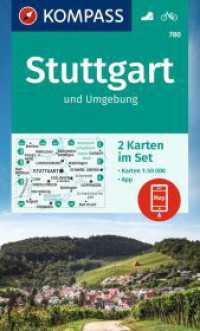 KOMPASS Wanderkarten-Set 780 Stuttgart und Umgebung (2 Karten) 1:50.000 : inklusive Karte zur offline Verwendung in der KOMPASS-App. Fahrradfahren.. 1:50000 (KOMPASS Wanderkarten-Set 780) （2. Aufl. 2023. 200 mm）