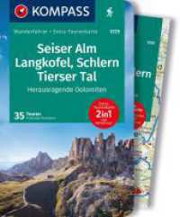 KOMPASS Wanderführer Seiser Alm, Langkofel, Schlern, Tierser Tal - Herausragende Dolomiten, 35 Touren mit Extra-Tourenka : GPS-Daten zum Download (KOMPASS Wanderführer 5725) （3. Aufl. 2023. 152 S. 175 mm）