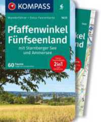 KOMPASS Wanderführer Pfaffenwinkel, Fünfseenland, Starnberger See, Ammersee, 60 Touren mit Extra-Tourenkarte : GPS-Daten zum Download (KOMPASS Wanderführer 5433) （5. Aufl. 2023. 216 S. 175 mm）