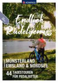 KOMPASS Endlich Radelgenuss - zwischen Münsterland, Emsland und Nordsee : 44 Tagestouren für Pedalritter (KOMPASS Endlich 3533) （1. Auflage, Neuerscheinung. 2023. 216 S. 215 mm）