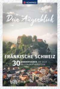 KOMPASS Dein Augenblick Fränkische Schweiz : 30 Wandertouren, die dich ins Staunen versetzen (KOMPASS Dein Augenblick 1306) （1. Auflage, Neuerscheinung. 2023. 216 S. 225 mm）