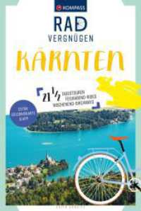 KOMPASS Radvergnügen Kärnten : 21 1/2 Feierabend-Rides, Tagestouren & Wochenend-Bikeaways (KOMPASS Radvergnügen 3815) （1. Auflage, Neuerscheinung. 2023. 240 S. 225 mm）