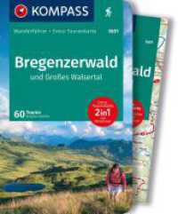 KOMPASS Wanderführer Bregenzerwald und Großes Walsertal, 60 Touren mit Extra-Tourenkarte : GPS-Daten zum Download (KOMPASS Wanderführer 5601) （2. Aufl. 2023. 228 S. 175 mm）