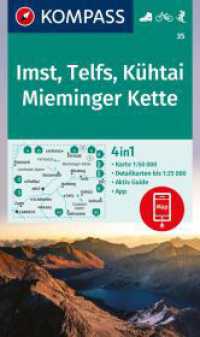 KOMPASS Wanderkarte 35 Imst, Telfs, K&uuml;htai, Mieminger Kette 1:50.000 : 3in1 Wanderkarte, mit Panorama, inklusive Karte zur offline Verwendung in der KOMPASS-App. Fahrradfahren. Skitouren.. 1:50000 (KOMPASS Wanderkarte 35) （2. Aufl. 2023. 200 mm）