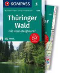 KOMPASS Wanderführer Thüringer Wald mit Rennsteigtouren, 55 Touren mit Extra-Tourenkarte : GPS-Daten zum Download (KOMPASS Wanderführer 5260) （2. Aufl. 2024. 240 S. 175 mm）