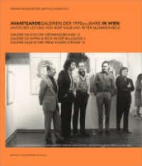 Avantgardegalerien der 1970er-Jahre in Wien unter der Leitung von Kurt Kalb und Peter Allmayer-Beck (artedition | Verlag Bibliothek der Provinz) （2023. 280 S. zahlr. Farb- u. S/W-Abb. 28.5 cm）