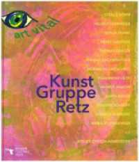 art vital - KunstGruppe Retz (artedition | Verlag Bibliothek der Provinz) （2023. 176 S. zahlr. farb. Abb. 29 cm）