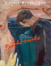 Gerald Brettschuh - Frühstücke : Paraphrasen auf Picasso (artedition | Verlag Bibliothek der Provinz) （2023. 116 S. zahlr. farb. Abb. 31 cm）