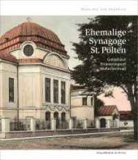 Ehemalige Synagoge St. Pölten : Gotteshaus - Erinnerungsort - Kulturzentrum (Menschen und Denkmale) （NED. 2024. 152 S. zahlr. farb. Abb., graph. Darst., Kt. 26.5 cm）