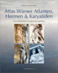 Atlas Wiener Atlanten, Hermen & Karyatiden : Eine feuilletonistisch-fotografische Expedition （2024. 256 S. zahlr. farb. Abb. 30.5 cm）