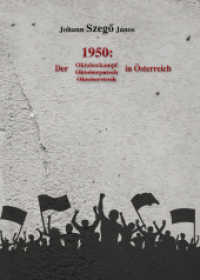 1950: Der Oktoberkampf in Österreich （1. 2021. 130 S. 21 cm）