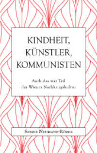 Kindheit, Künstler, Kommunisten : Auch das war Teil der Wiener Nachkriegskultur （1. 2021. 142 S. 190 mm）