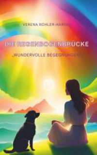 Die Regenbogenbrücke "Wundervolle Begegnungen" （1. 2024. 100 S. 190 mm）