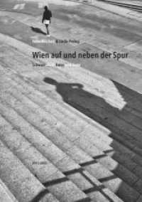 Wien auf und neben der Spur : Fotos aus Wien von 2012 bis 2022 （1. 2022. 128 S. 297 mm）