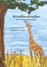 Giraffenstreifen und Zebraflecken : Giraffenstreifen muss man nicht abseifen und Zebraflecken muss man nicht verstecken （1. 2022. 38 S. 297 mm）
