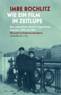 Wie ein Film in Zeitlupe : Eine unglaubliche Flucht in Jugoslawien zwischen 1938 und 1945. Aus dem Englischen von Katharina Manojlovic （2023. 280 S. 23 Abb. 21 cm）