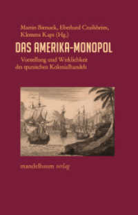 Das Amerika-Monopol : Vorstellung und Wirklichkeit des spanischen Kolonialhandels （2024. 240 S. 21 cm）