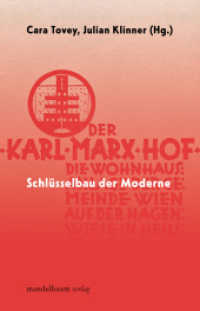 Karl-Marx-Hof : Schlüsselbau der Moderne （2024. 200 S. 28 Abb. 21 cm）