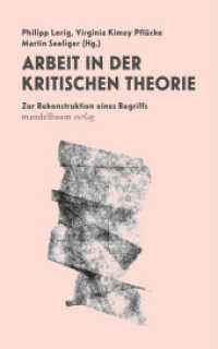 Arbeit in der Kritische Theorie : Zur Rekonstruktion eines Begriffs （2024. 570 S. 24 cm）