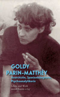 Goldy Parin-Matthèy - Anarchistin, Spanienkämpferin, Psychoanalytikerin : Werk und Leben （2025. 240 S. Fotografien. 24 cm）