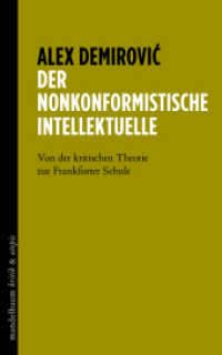 Der nonkonformistische Intellektuelle : Von der kritischen Theorie zur Frankfurter Schule (kritik & utopie) （2023. 750 S. 24 cm）