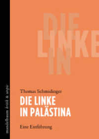 Die Linke in Palästina : Eine Einführung (kritik & utopie) （2024. 160 S. 17 cm）