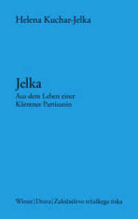 Jelka : Aus dem Leben einer Kärntner Partisanin (Slowenische Bibliothek) （2022. 144 S. 20.5 cm）