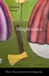 Maiglöckchen : Erzählungen (Slowenische Bibliothek) （2023. 106 S. 21 cm）