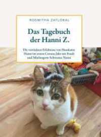 Das Tagebuch der Hanni Z. : Die verrückten Erlebnisse von Hauskatze Hanni im ersten Corona-Jahr mit Frauli und Schwester Nanni （1. 2025. 518 S. 210 mm）