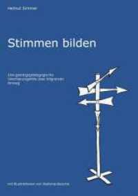 Stimmen bilden : Eine gesangsp&auml;dagogische Orientierungshilfe &uuml;ber Stilgrenzen hinweg （1. 2024. 168 S. 297 mm）