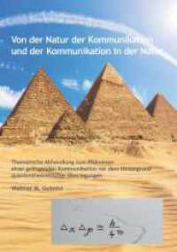 Von der Natur der Kommunikation und der Kommunikation in der Natur : Thematische Abhandlung zum Ph&auml;nomen einer gelingenden Kommunikation vor dem Hintergrund quantentheoretischer &Uuml;berlegungen （1. 2022. 144 S. 210 mm）