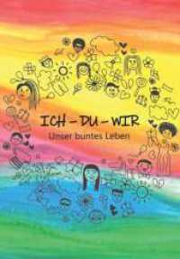 ICH - DU - WIR - Unser buntes Leben （1. 2022. 36 S. 297 mm）