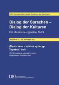 Dialog der Sprachen - Dialog der Kulturen "die Ukraine aus globaler Sicht : XIV. internationale virtuelle Konferenz der （1. 2024. 378 S. 210 mm）