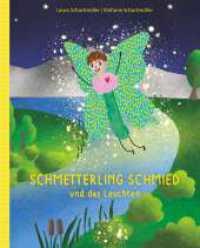 Schmetterling Schmied : und das Leuchten （1. 2022. 36 S. 25 cm）