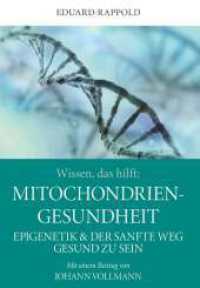 Wissen, das hilft: MITOCHONDRIEN - GESUNDHEIT : Epigenetik & der sanfte Weg gesund zu sein （1. 2022. 430 S. 24 cm）