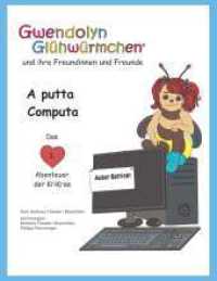 A putta Computa : Das 1. Abenteuer der KriKras （1. 2022. 66 S. 220 mm）