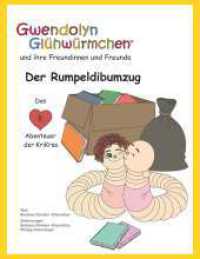Der Rumpeldibumzug : Das 2. Abenteuer der KriKras （1. 2022. 76 S. 220 mm）